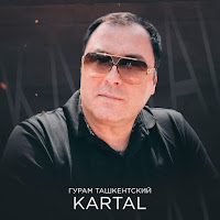 Kartal - Гурам Ташкентский загрузить