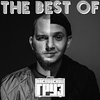 Каспийский Груз - В Огне (Feat. Артем Татищевский) загрузить