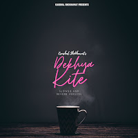 Обложка песни 