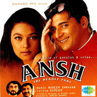 Kavita Krishnamurthy - Sirf Sunday Ko загрузить