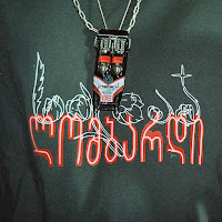 Обложка песни 