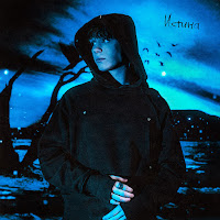 Обложка песни 