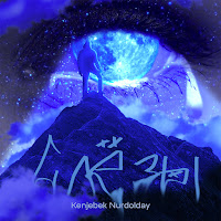 Kenjebek Nurdolday - Слёзы загрузить