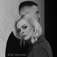 Обложка песни 