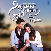 Keval Walanj - Lajran Sajra Mukhda Remix Ft Sonali Sonawane & Prashant Nakti загрузить