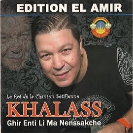 Khalass - Lasmar Walaftou загрузить