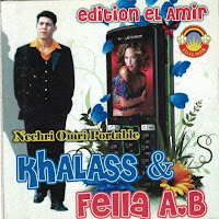 Khalass - Nasbor Rabi загрузить