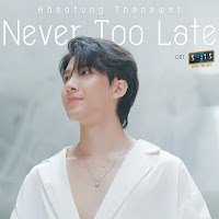 Khaotung Thanawat - Never Too Late (เพลงประกอบซีรีส์ 55:15 Never Too Late) загрузить