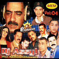 Kheira - Ana Wana загрузить