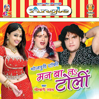 Khesari Lal Yadav - Nimu Kharbuja Bhail загрузить