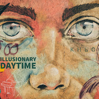 Обложка песни 