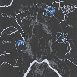 Killaheelz - Terrorblade Ft Psychosis загрузить