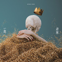 King Gnu - Sakayume загрузить