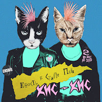 Кис-Кис - Тиндер загрузить