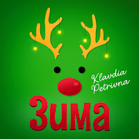 Klavdia Petrivna - Дочка Самурая загрузить