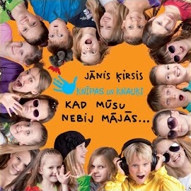 Обложка песни 