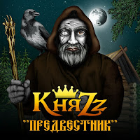 Обложка песни 