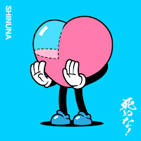 Kocchi No Kento - 死ぬな！ - Shinuna! загрузить