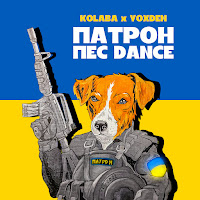 Kolaba - Патрон Пес Dance Ft Yoxden загрузить
