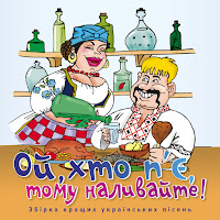 Констянтин Гончар - Весільний Первачок загрузить