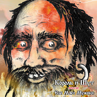 Обложка песни 