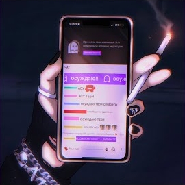 Космонавтов Нет - Осуждаю (Feat. Дипинс) загрузить