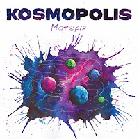 Kosmopolis - Ілюзії загрузить