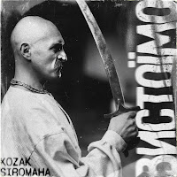 Kozak Siromaha - Вистоїмо загрузить