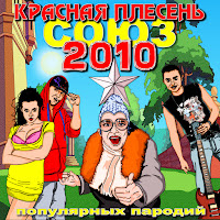 Обложка песни 