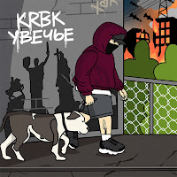 Обложка песни 