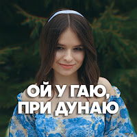 Kristonko - Ой У Гаю , При Дунаю загрузить