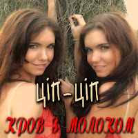 Обложка песни 