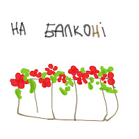 Крутий Заміс - Marusia загрузить