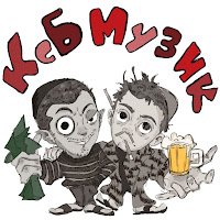 Обложка песни 