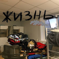 Ksb Muzic - Жизнь загрузить