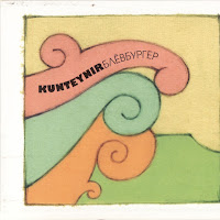 Kunteynir - Пиской Трясёт загрузить