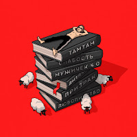 Курган - Любопитство загрузить