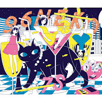 Обложка песни 