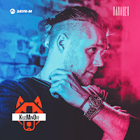 Kuzminoff - Панацея загрузить