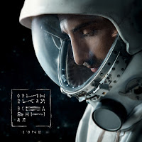 L'one - Одиночество загрузить