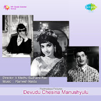 L R Eswari - Masaka Masaka загрузить