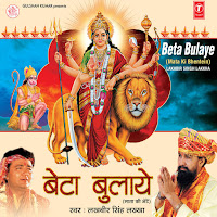 Lakhbir Singh Lakkha - Bigdi Meri Bana De загрузить