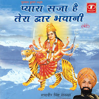 Lakhbir Singh Lakkha - Meri Ankhiyon Ke Samne загрузить