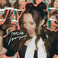 Lanberry - Waniliowe загрузить