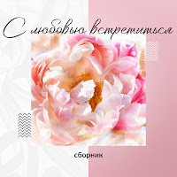 Лариса Долина - Что Так Сердце Растревожено? загрузить