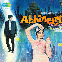 Lata Mangeshkar - Sa Re Ga Ma Pa Ft Kishore Kumar загрузить