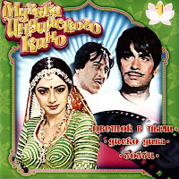 Обложка песни 