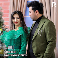 Обложка песни 