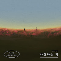 Lee Mujin - Fall In Fall загрузить