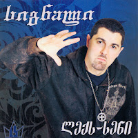 Обложка песни 